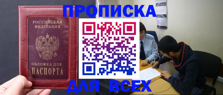 временная регистрация 2025 в Верхней Пышме