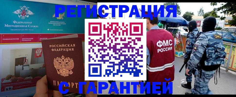 временная регистрация в квартире в Верхней Пышме